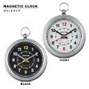 MAGNETIC CLOCK【IVORY/BLACK】ラウンドタイプ高さ73mm×幅65mmアナログ時計 鉄 スチール 無骨 インダストリアル 金属 ガラス 丸 円形 アイボリー ホワイト ブラック シルバー おしゃれ かっこいい シンプル レトロ プレゼント ギフト ラッピング ダルトン