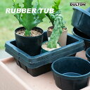 RUBBER TUBラバータブ ラバーパン 土入れ ゴム タイヤ アウトドア プタンター ガーデン 収納用品 アガベ サボテン ガレージ インダストリアル おしゃれ かっこいい アメリカン 長方形 レクタングル ブラック 黒 シンプル 多用途 ラフ タフ 頑丈 重量感 シューズ洗 工具入