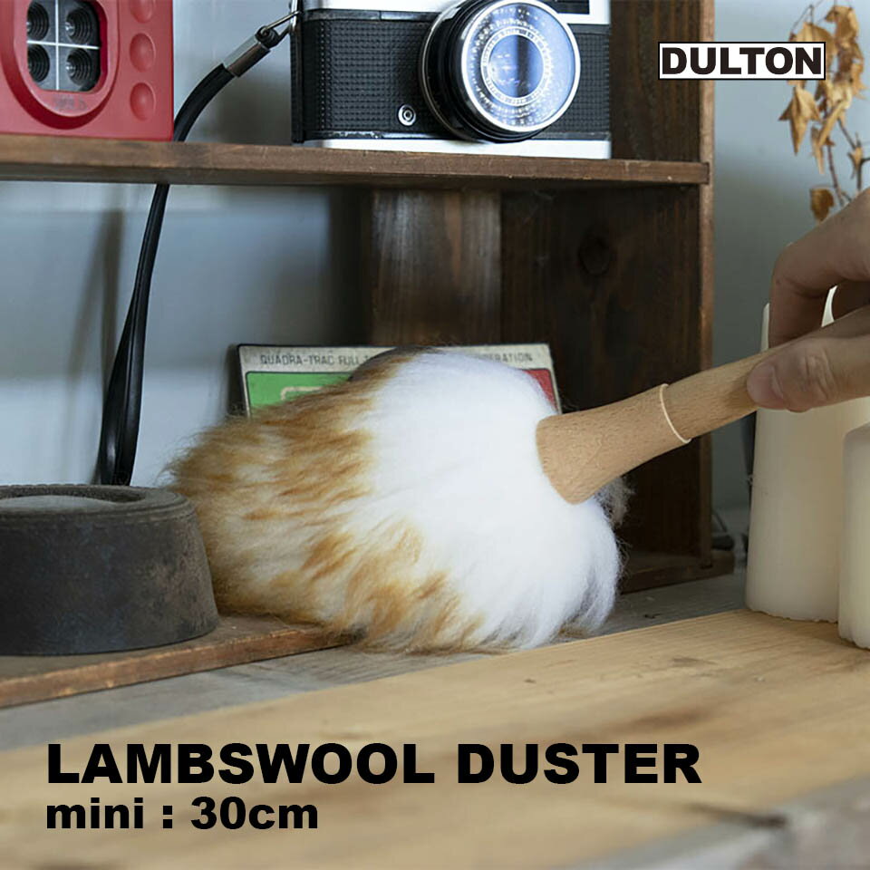 LAMBSWOOL DUSTER【mini】ラムズウールダスターミニ 30cm コンパクト 埃とり はたき 掃除道具 羊毛100％ 天然毛 木製ハンドル コンパ...