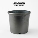 SMOKED POT【 菊鉢 】6号Φ19.5cm×H17cm 陶器 植木鉢いぶし鉢 燻し焼 銀 瓦 通気性 三河焼 日本製 保温 黒艶 無骨 かっこいい テラコッタ 安い 素焼き おしゃれ インダストリアル ロックガーデン ドライガーデン ワイルド アガベ 塊根 カリフォルニア 西海岸