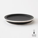 HINOKI【 SAUCER 】 Φ9.5cm×H1cm/鉢皿 美濃焼 陶磁器 梅花皮 かいらぎ エイジング おしゃれ かっこいい 個性的 アガベ サボテン 観葉植物 多肉 塊根 黒 ブラック 化石 ビンテージ アンティーク 陶器 磁器 貫入 マット 受け皿