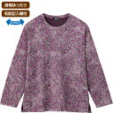 介護 Tシャツ 女性用 京染めチリメンTシャツ ピンク ブルー パープル M～L LL ミセスファッション ミセス レディース 婦人用 高齢者 シニア ケアファッション 介護用 入居 入院 介護施設