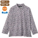 介護 Tシャツ 女性用 薄起毛小花柄Tシャツ ネイビー ピンク パープル M～L ミセスファッション ミセス レディース 婦人用 高齢者 シニア ケアファッション 介護用 入居 入院 介護施設