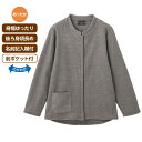 介護 Tシャツ 女性用 前開き起毛Tシャツ ベージュ ネイビー チャコール M L ミセスファッション ミセス レディース 婦人用 高齢者 シニア ケアファッション 介護用 入居 入院 介護施設