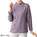 介護衣料 女性用 テンセル混花柄ジャカードTシャツ M L LL 杢グレー・杢パープル 介護 シニア 高齢者 介護用品 レディース 婦人 シニアファッション 高齢者 施設