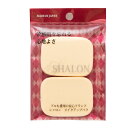 【シャロン パフ スポンジ メイク 化粧 ファンデ コンパクト 携帯】シャロン HS-2300ファンデーション用スポンジ【8個までメール便可】