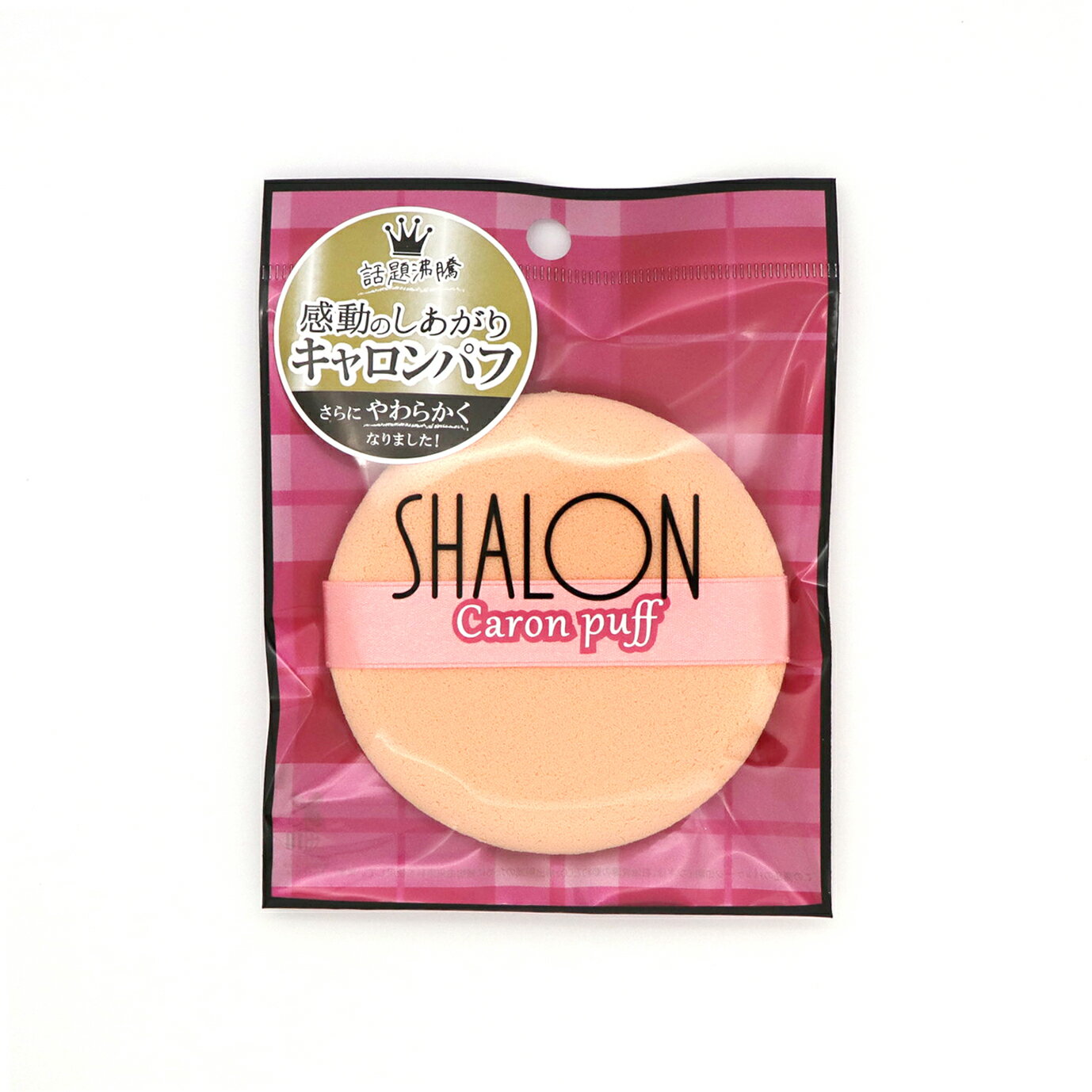 【シャロン SHALON スポンジ ファンデ キャロン 天然素材 天然ゴム 天然ラテックス NR マスク対応 プロ仕様】【さらにやわらかくリニューアル 】シャロン キャロンパフ 350-SHパウダーに最適 …