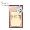 【シャロン パフ スポンジ メイク 化粧 ファンデ コンパクト 携帯】シャロン AN-33パウダリー用 長角S型(スクワラン配合)【8個までメール便可】