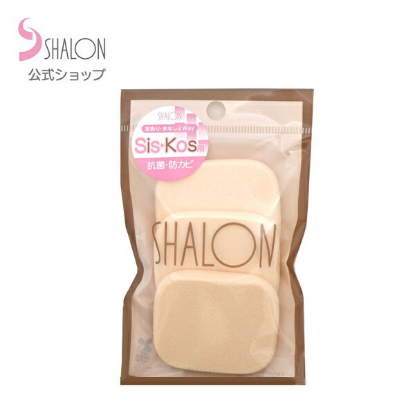 Rakuten - 【シャロン パフ スポンジ メイク 化粧 ファンデ リキッド コンパクト 携帯】シャロン SR-35322way＆パウダリー用【6個までメール便可】