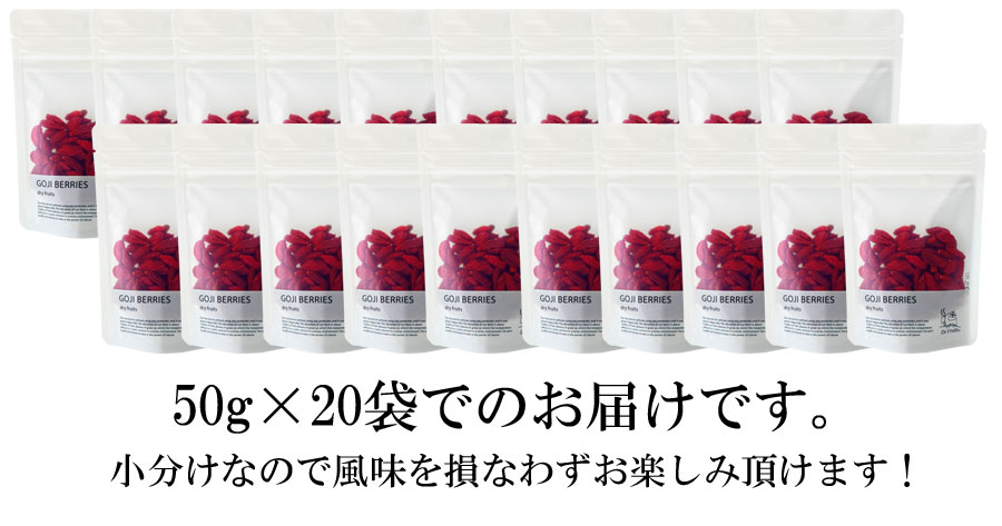 【1Kg】クコの実 オーガニック ゴジベリー ...の紹介画像2