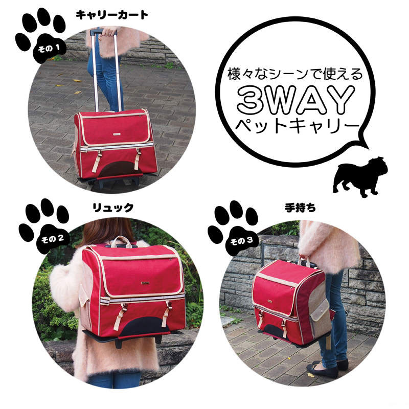 除菌・消臭水プレゼント ペット用キャリーバッグ 折りたたみ ペットキャリー 犬 猫 キャリーバッグ ペットキャリーケース おしゃれ キャリーバック お出かけ用 ドライブ 旅行 キャンピング 通院 災害避難用