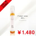 FIRSTONE GEL ファーストワンジェル（お試し用） 【ご使用方法】適量を手にとり、お肌に塗布してください。【内容量】80ml 【発売元】株式会社ドクターフルーツ 東京渋谷区恵比寿西1-26-5 【製造販売元】太陽製薬株式会社 東京都大田区羽田5-1-15 MADE IN JAPAN 【成分】 水、BG、プロパンジオール、グリセリン、ペンチレングリコール、クコカルス培養エキス、クコ果実エキス、水溶性コラーゲン、ユビキノン、加水分解コンキオリン、ヒアルロン酸Na、トウキ根エキス、スイカズラ花エキス、チャ葉エキス、イタドリ根エキス、カンゾウ根エキス、カンゾウ葉エキス、カミツレ花エキス、ソメイヨシノ葉エキス、ハトムギ種子エキス、クズ根エキス、アロエベラ葉エキス、クロレラエキス、サンザシエキス、オレンジ果汁、リンゴ果実エキス、レモン果汁、ライム果汁、グレープフルーツ果汁エキス、ナツメ果実エキス、ツボクサエキス、オウゴン根エキス、ローズマリー葉エキス、ダイズ種子エキス、スクワラン、オリーブ果実油、ブドウ種子油、ミリスチン酸オクチルドデシル、アスタキサンチン、セリン、アラントイン、トリ（カプリル酸/カプリン酸）グリセリン、ソルビン酸K、クエン酸、安息香酸Na、イソマルト、加水分解エラスチン、レシチン、グリチルリチン酸2K、コーンスターチ、ステアリン酸亜鉛、ポリクオタニウム-51、ジメチコン、シロキクラゲ多糖体、カルボマー、水酸化K、トコフェロール、ポリソルベート60、ステアリン酸グリセリル（SE）、PEG-20ソルビタンココエート、PEG-60水添ヒシマ油、HEDTA-3Na、ブチルカルバミン酸ヨウ化プロピニル、ヒドロキシプロピルシクロデキストリン、フェノキシエタノール 【ご使用上の注意】 ・お肌に異常が生じていないかよく注意して使用してください。 ・傷やはれもの、しっしん等、以上のある部位にはお使いにならないでください。 ・化粧品がお肌に合わないときは即ち次のような場合には、使用を中止してください。そのまま化粧品類の使用を続けますと、症状を悪化させることがありますので、皮膚科専門医などにご相談されることをおすすめします。使用中、赤味、はれ、かゆみ、刺激、色抜け（白斑等）や黒ずみ等の異常があらわれた場合、使用したお肌に直射日光があたって上記のような異常があらわれた場合。 【保管及び取り扱いの注意】 ・一度開封した化粧品を長時間放置後に再使用することはお避けください。 ・乳幼児の手の届かないところに保管してください。 ・極端に高温又は低温の場所、直射日光のあたる場所には保管しないでください。 ・経時とともに褐変、沈殿、粘度低下、退色する可能性がありますが品質には問題ありません。 【レビュー特典クーポンについて】 当店にてレビュー記入確認後、、メールにてお送りいたします。 次回、店内商品3000円以上ご購入の際にご利用頂けます。 メーカー希望小売価格はメーカーサイトに基づいて掲載しています