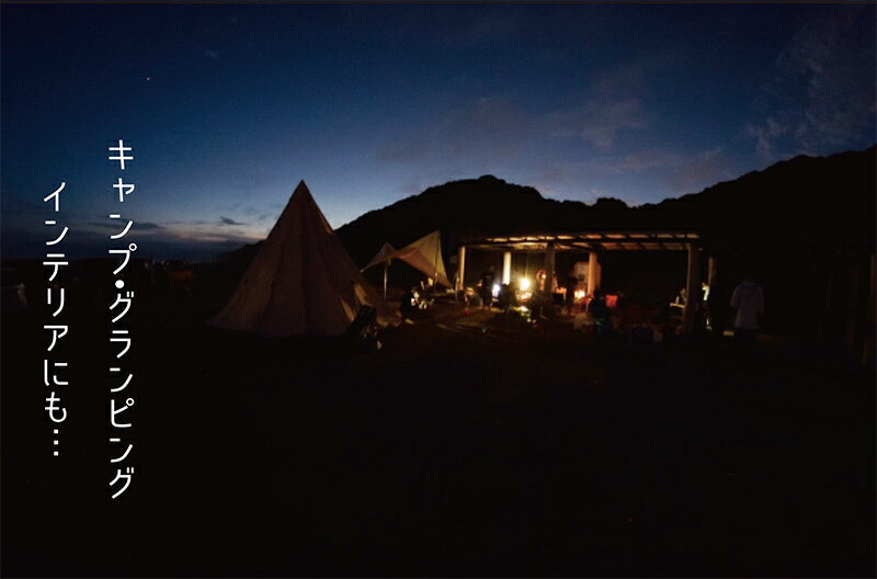 LEDランタン 2個セット 7117122通販格安セール情報 楽天 通販