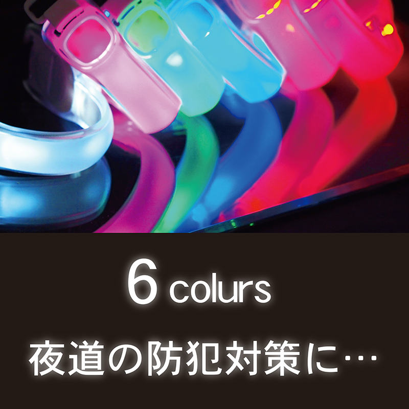 LEDアームバンド3 7118105通販格安セール情報 楽天 通販