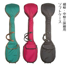 https://thumbnail.image.rakuten.co.jp/@0_mall/shamisen/cabinet/imgrc0103698572.jpg