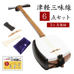 https://thumbnail.image.rakuten.co.jp/@0_mall/shamisen/cabinet/imgrc0132063815.jpg