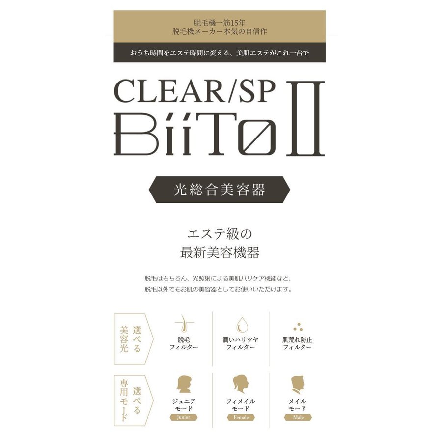 �ӡ���2 æ�Ӵ� BiiTo2 ����������ɥ��å� ��æ�Ӵ� vio �ե�å���æ�� ������æ�Ӵ� ����������ɥ��å�