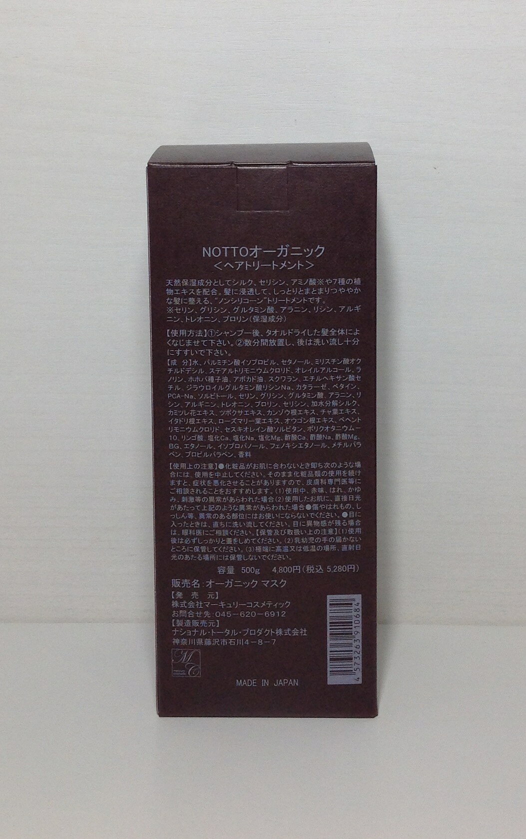 マーキュリーコスメティック　NOTTOオーガニック　ヘアトリートメント　500g　NOTTO OG No.2 Treatment shamp-10000581 シャンプー屋 サンプル画像2
