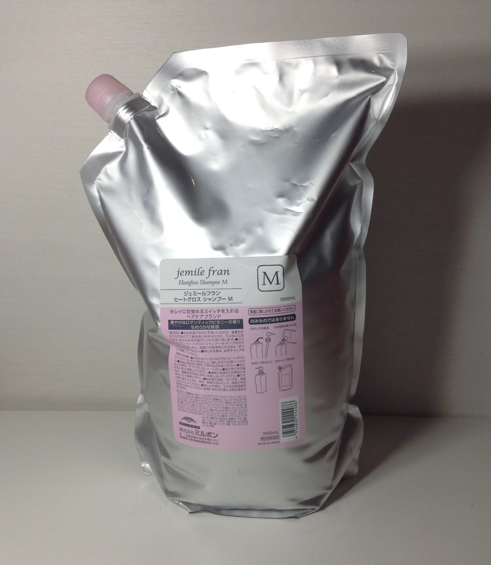 楽天市場】ジェミールフラン ヒートグロス 2500mlの通販