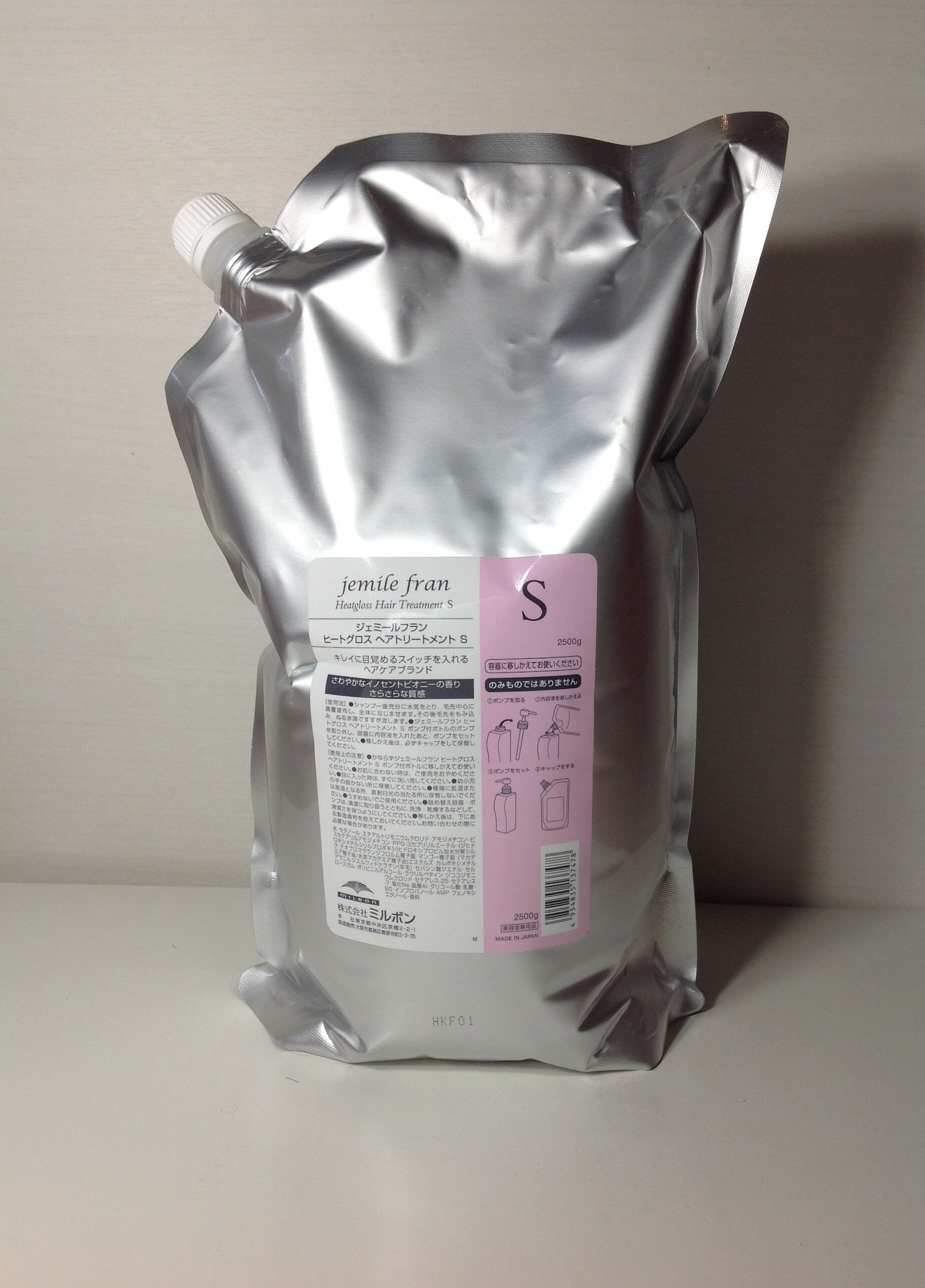 MILBON - ジェミールフラン ヒートグロス トリートメントS 2500ml