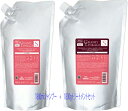 【シャンプー,トリートメントセット】ミルボン グランドリンケージ シルキーリュクス(S) シャンプー 1800ml + トリートメント1800g セット Milbon 艶髪 さらさらタイプ サロンケア