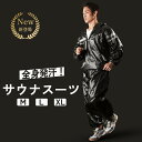 トレーニングウェア 発汗 脂肪燃焼 ダイエット スポーツ シェイプアップ ランニング 引き締め ジム フィットネス レディース ヨガ パンツ 黒 トップス ショート 半袖 大きいサイズ