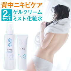 https://thumbnail.image.rakuten.co.jp/@0_mall/shampool/cabinet/cosme/gelmist/2.jpg