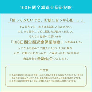 【お得な3本セット→15%OFF】背中ニキビ背中ニキビ跡背中ニキビ【薬用シアクルクリアスリーミスト200ml】ニキビ化粧水背中化粧水保湿ミスト化粧水スプレー背中ケア美白大人ニキビ