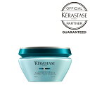 【国内正規品】 ケラスターゼ RE レジスタンス マスクドフォルス 200g トリートメント ダメージレベル1〜2)