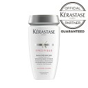 【国内正規品】 ケラスターゼ SP スペシフィック バンプレバシオンRX (医薬部外品) 250ml シャンプー ヘアケア