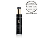 【国内正規品】 ケラスターゼ CH クロノロジスト クロノロジストテルミック 150ml ヘアケア トリートメント