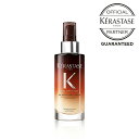 【国内正規品】ケラスターゼ ニュートリティブ マジックナイトセラムR ヘアケアトリートメント90ml まとまりケア