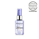 【国内正規品】 ケラスターゼ ブロンドアブソリュ BLHA セラム ハイトーンカラーケア ケア美容液