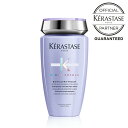 【国内正規品】 ケラスターゼ BL ブロンドアブソリュ バンブロンドアブソリュ 250ml ヘアケア
