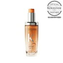 【国内正規品】フルイド オレオリラックス R 75ml