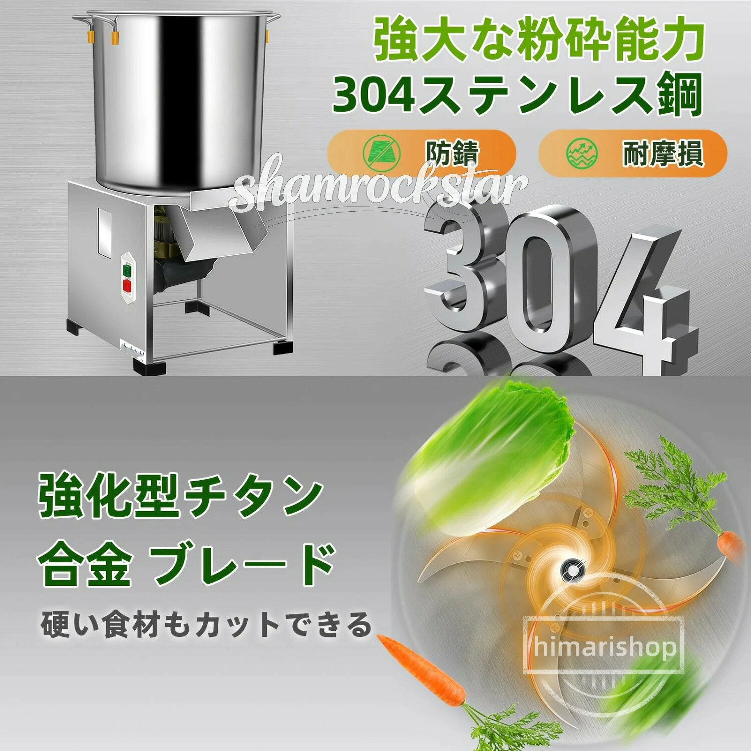 野菜カッター 電動 養殖用 食品粉砕 1200wハイパワー 0.4-0.5t/h 木製スクレーパー...