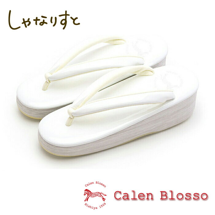 【受注生産】 菱屋 カレンブロッソ オトナエナメル レディース No.17120 Sサイズ Mサイズ