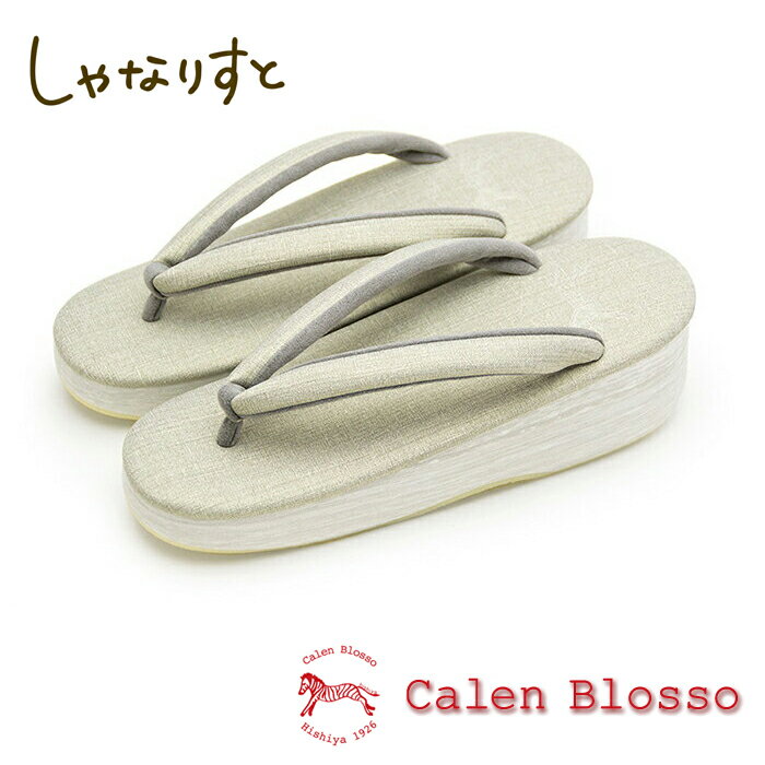 【受注生産】 菱屋 カレンブロッソ カフェ草履 プリンセス レディース No.48020 Sサイズ Mサイズ Lサイ..