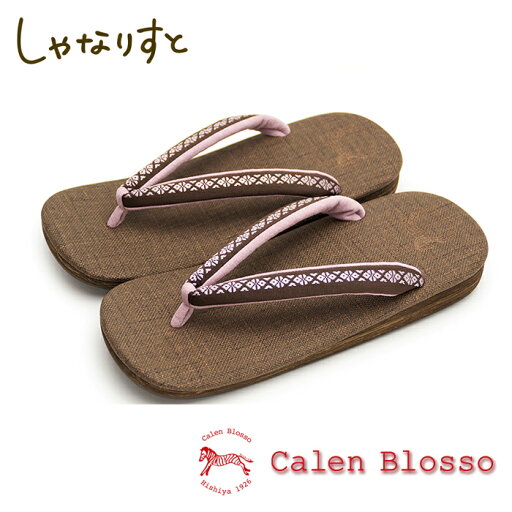 【受注生産】 菱屋 カレンブロッソ 博多織シリーズ メンズ No.7420 Mサイズ Lサイズ 【25.5/26/26.5/27/27.5】 カフェ草履 紳士 日本製【送料無料】 【受注生産】 菱屋 カレンブロッソ 博多織シリーズ メンズ No.7420 Mサイズ Lサイズ 【25.5/26/26.5/27/27.5】 カフェ草履 紳士 日本製【送料無料】