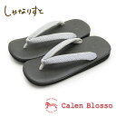 菱屋 カレンブロッソ【Calen Blosso】カフェぞうり メンズ No.8162 サイズM/L(25.5/26/26.5/27/27.5)[草履] 江戸小紋 鼻緒 台 ソール 3cm メンズ 日本製