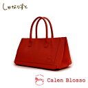 【Calen Blosso】菱屋 カレンブロッソ 本革バッグシリーズ ハンドバッグ ポストーニ No.370 [赤]　日本製