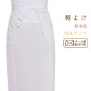 裾よけ M/Lサイズ 旭化成抗菌防臭 春秋冬用・素材
