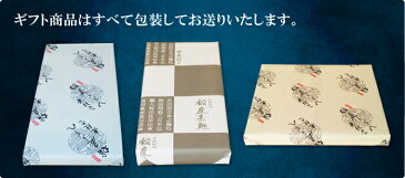 【送料無料】無限堂の稲庭うどん【寒の蔵】ギフトセット（紙箱）400gお中元 お歳暮 お年賀 ギフト ご贈答 いなにわうどん 乾麺 饂飩 のし対応【楽ギフ_包装】【楽ギフ_のし】【楽ギフ_のし宛書】