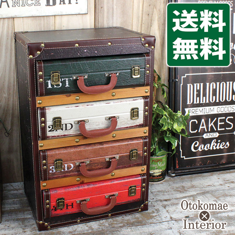 楽天市場】アンティーク トランク(タンス・チェスト|収納家具 楽天市場】アンティーク トランク(タンス・チェスト|収納家具