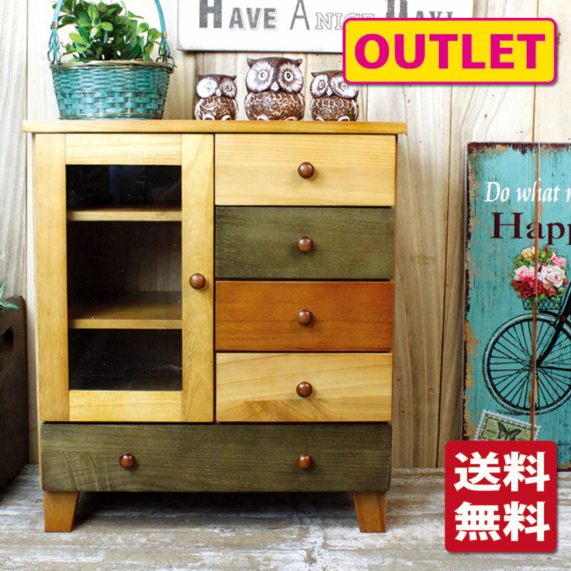 楽天市場】訳あり たんす(タンス・チェスト|収納家具 楽天市場】訳あり たんす(タンス・チェスト|収納家具