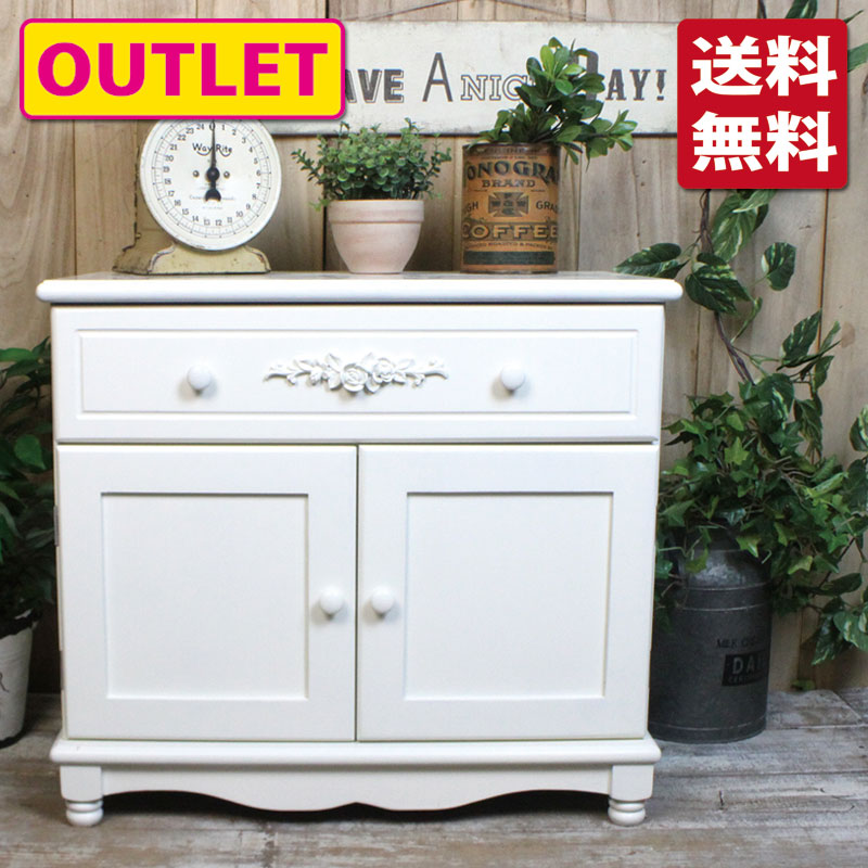 送料無料【新品】シャビー キャビネット チェスト　アウトレット 楽天市場】シャビーシック チェストの通販