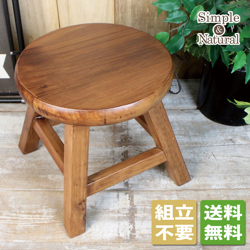 楽天市場】スツール 木製 高さ30cmの通販 楽天市場】スツール 木製 高さ30cmの通販