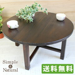 https://thumbnail.image.rakuten.co.jp/@0_mall/shang-ri-la/cabinet/i/img62778287.jpg