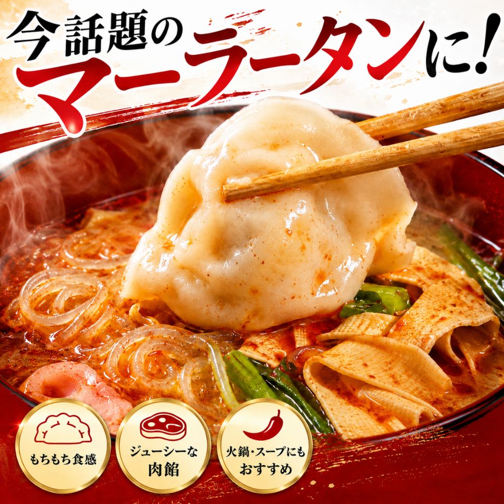 商品情報名称水餃子原材料名小麦粉、白菜、豚肉、澱粉、ゼラチン、えび、椎茸、落花生油、ごま油、砂糖、食塩、生姜、胡椒／調味料(アミノ酸等)、(一部に小麦・豚肉・ゼラチン・えび・落花生・ごまを含む)内容量20/40/60個入　20g(1個当たり)賞味期限商品到着より2か月保存方法冷凍で保存してください。販売者兵庫県神戸市中央区元町通2−5−3　上海飯店備考クール(冷凍)便のお届けとなります。キーワード中華惣菜 中華 中華料理 中国 アジア オススメ 人気 水餃子 もちもち ぎょうざ ギフト 用途 御正月 お正月 御年賀 お年賀 御年始 福袋 母の日 父の日 お盆 初盆 お中元 御中元 残暑御見舞 残暑見舞い お彼岸 寒中お見舞 敬老の日 お歳暮 御歳暮 春夏秋冬 御正月 退院祝い 御見舞 全快祝い 快気内祝い 快気祝い 卒業祝い 御卒業御祝 入学内祝い 入学祝い 入園内祝い 御入園御祝 就職祝い　社会人 御祝い お礼 お祝い 内祝い 金婚式御祝 御結婚お祝い 銀婚式御祝 ご結婚御祝い 御結婚御祝 結婚内祝い 結婚祝い 結婚式 引出物 引き出物 引き菓子 ご出産御祝い 出産御祝 出産祝い 出産内祝い 御新築祝 祝御誕生日 昇進祝い 昇格祝い 周年記念 御開店祝 御開業祝 開店御祝い 定年退職 挨拶回り 開店お祝い お茶請け 御茶請け 転職 お餞別 寸志 贈答品 手土産 送迎 新年会 忘年会 二次会 記念品 景品 開院祝い GW 帰省土産 お土産 端午の節句 お花見 ひな祭り スイーツ こどもの日 ギフト プレゼント プチギフト 寿 単身赴任 お取り寄せ グルメ 送料無料 送料込み 外出自粛 食品 食料 飲食 家 おうちご飯 巣ごもり おかず つまみ おやつ 楽しみ オンライン飲み会 在宅ワーク リモートワーク テイクアウト セット 備蓄 まとめギフト 名店 名品お取り寄せ グルメ 送料無料 送料込み 外出自粛 お取り寄せ お礼 御礼 感謝 引き出物 ご進物 お見舞い 御見舞 暑中見舞い 暑中御見舞 残暑見舞い 残暑御見舞 誕生日 快気祝い 誕生祝い 粗品 成人式 成人の日 引っ越し 引越し 入学 進学 入園 卒業 卒園 就職 退職 送別 法事 法要 お供え お供え物 記念品 記念 記念日 結婚 結婚記念日 新築 還暦 金婚式 銀婚式 古希 喜寿 傘寿 米寿 卒寿 白寿 七五三 クリスマス 開店 開業 周年 挨拶 ご挨拶 御挨拶 バレンタイン バレンタインデー ホワイトデー 上司 同僚 部下 取引先 お客様 父親 母親 祖父 祖母 旦那　嫁 先輩 後輩 先生 友人 友達 彼氏 彼女 20代 30代 40代 50代 60代 70代 80代 90代 ポイント ポイント消化肉汁があふれる水餃子 20g 20/40/60個入冷凍 中華点心 本格上海 水餃子 あっさり 肉汁あふれる水餃子 かむと肉汁があふれる 8