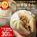 【マラソン期間中50%OFF】パリパリ皮 焼き餃子100個入 生ぎょうざ ギフト 御礼 御祝 グルメ 飲茶 神戸餃子 冷凍 焼く簡単調理 中華 人気グルメ ご当地グルメ 晩酌 食品 ビール ぎょうざ 惣菜 母の日 父の日 おつまみ みんな大好き 蒸し餃子 水餃子